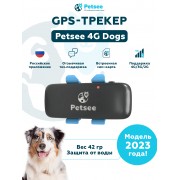 GPS-трекер Petsee 4G Dogs для собак средних и крупных пород