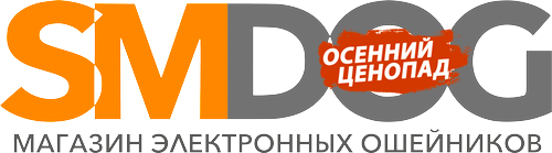 SMDOG.ru - интернет-магазин электронных ошейников для собак SMDOG.ru - интернет-магазин электронных ошейников для собак